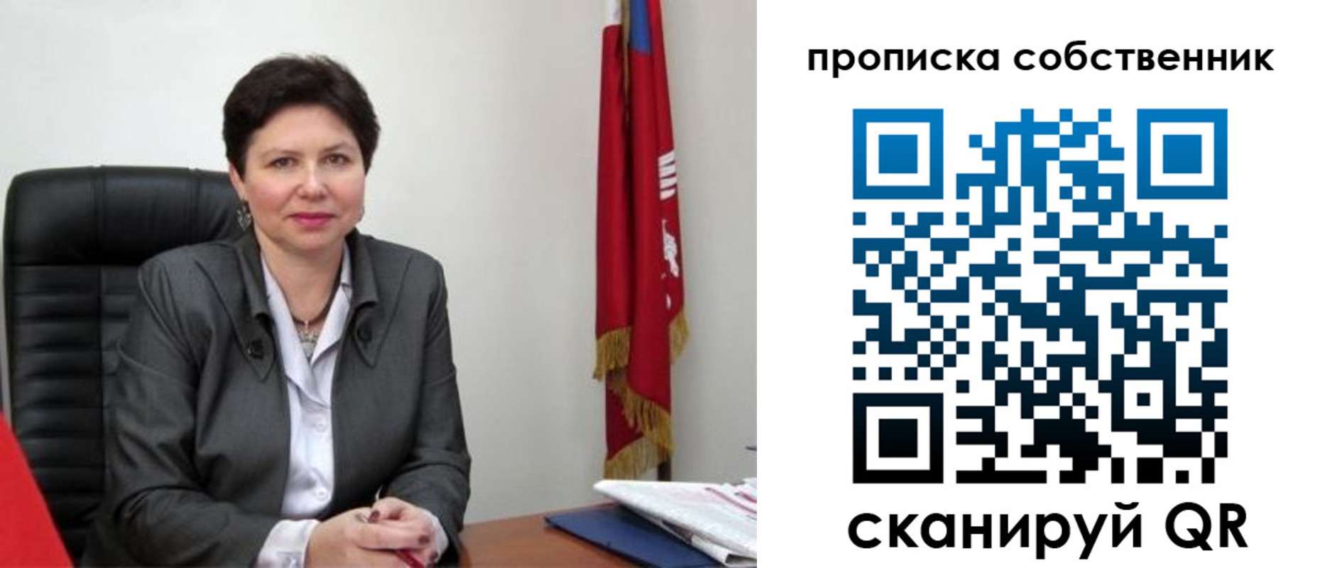 временная регистрация поиск в Верхнем Уфалее