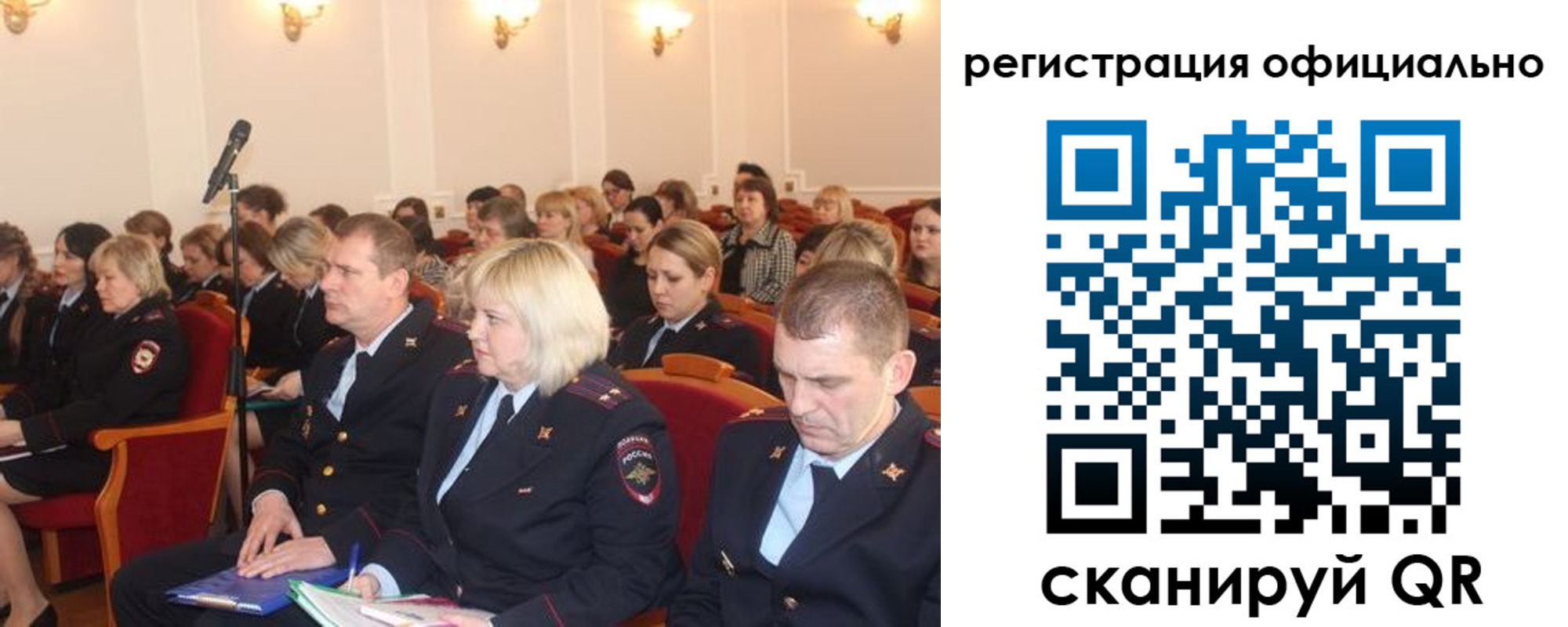 временная регистрация купить в Верхнем Уфалее