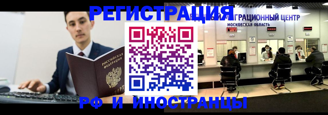 регистрация для дет. сада в Верхнем Уфалее