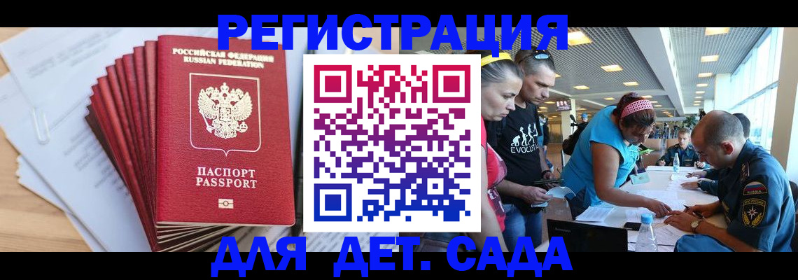 где прописаться в Верхнем Уфалее