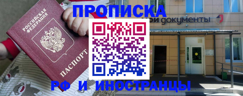 пропишу в квартире в Верхнем Уфалее