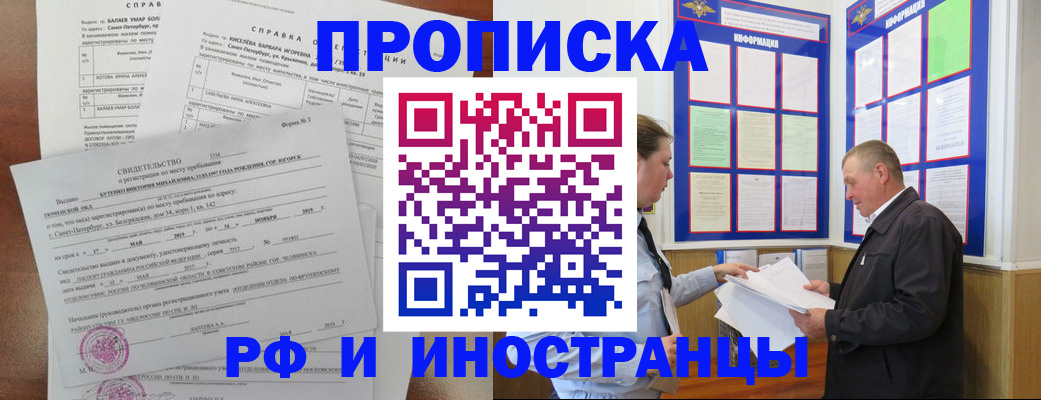 регистрация для дет. сада в Верхнем Уфалее